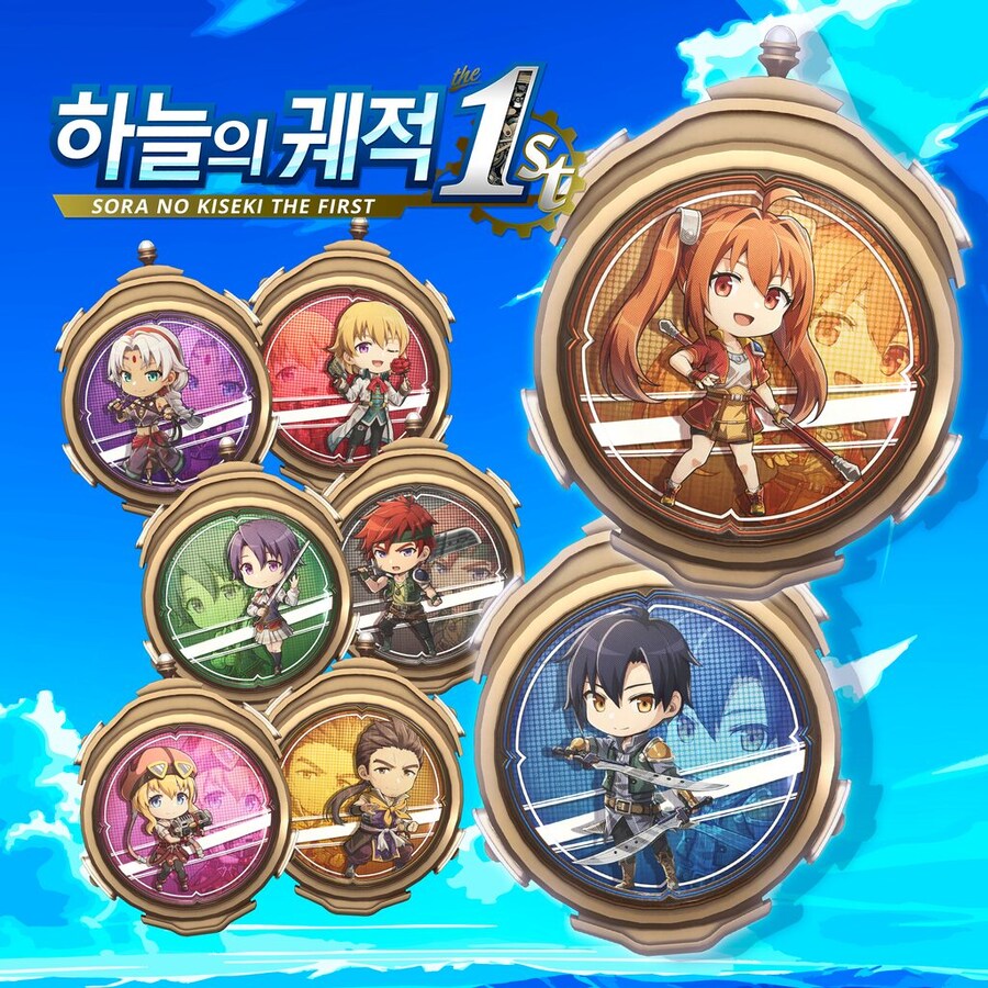 하늘의 궤적 the 1st. 9월 25일 추가되는 DLC_10.jpg