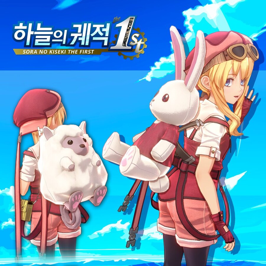 하늘의 궤적 the 1st. 9월 25일 추가되는 DLC_6.jpg