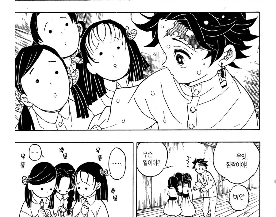 귀멸)기둥서방 탄지로.jpg_1.jpg
