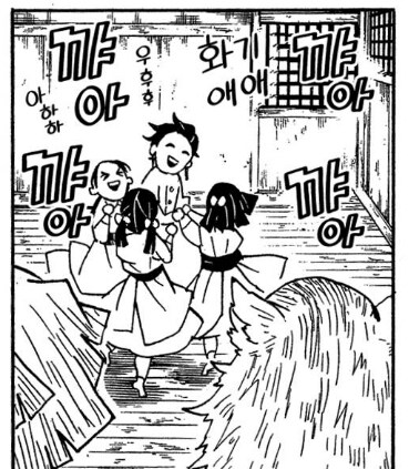 귀멸)기둥서방 탄지로.jpg_6.jpg