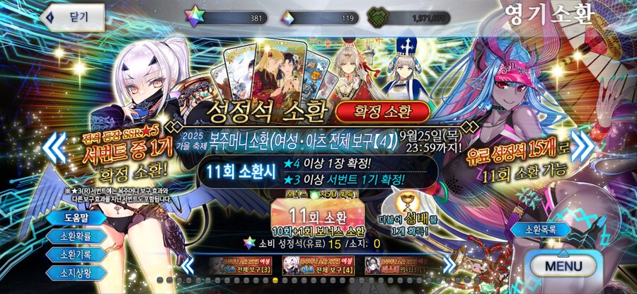 복주머니 확챠 상담좀 부탁드려도 될까요?_1.jpg