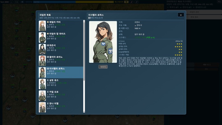 뉴스/겜툰_5.jpg