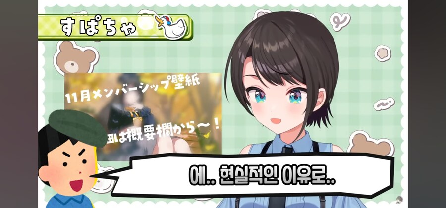 인방) 이런 립서비스를 해주면 오시될수밖에 없겠네_7.jpg