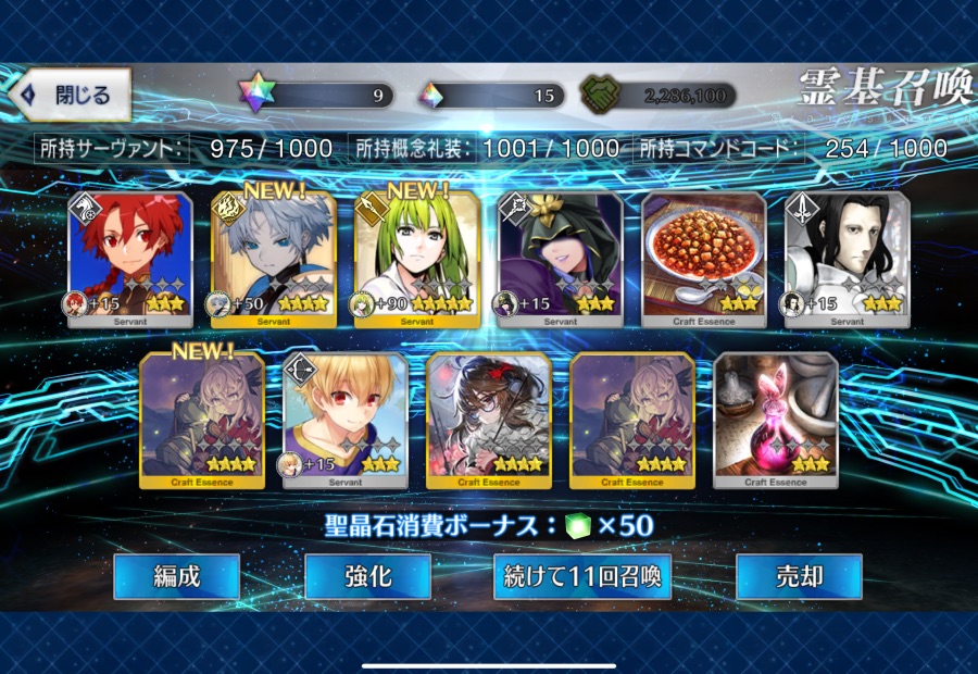 무지개 구슬 과연?_1.png