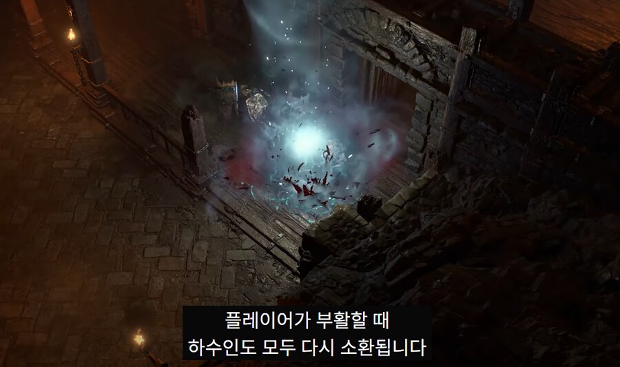 디아4)강령 개선됐네_1.png