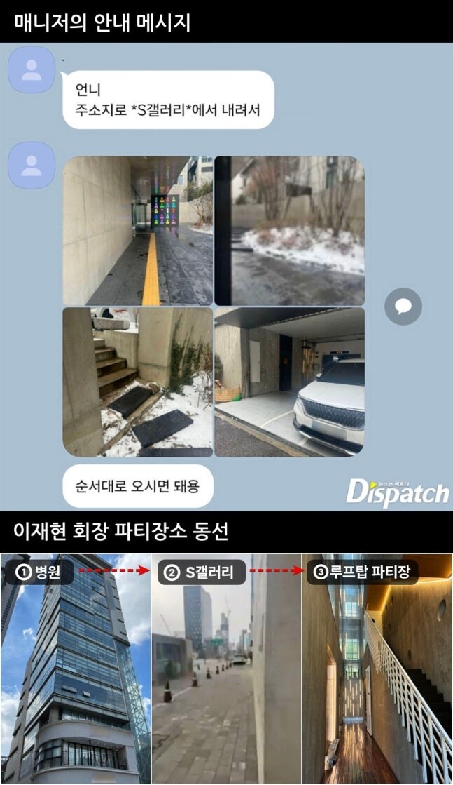 CJ 이재현 회장의 은밀한 오디션_4.jpg