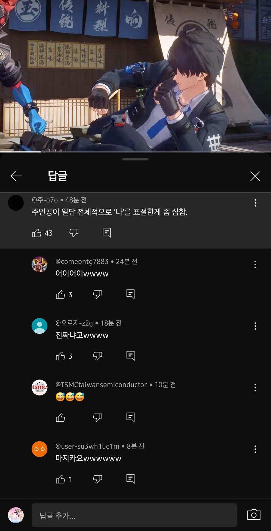 신규 게임 무한대? 댓글창 뭐냐_1.jpg