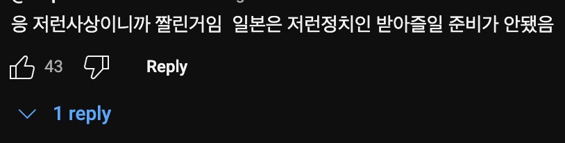이시바 "일본은 역사를 마주봐야 된다"_3.png