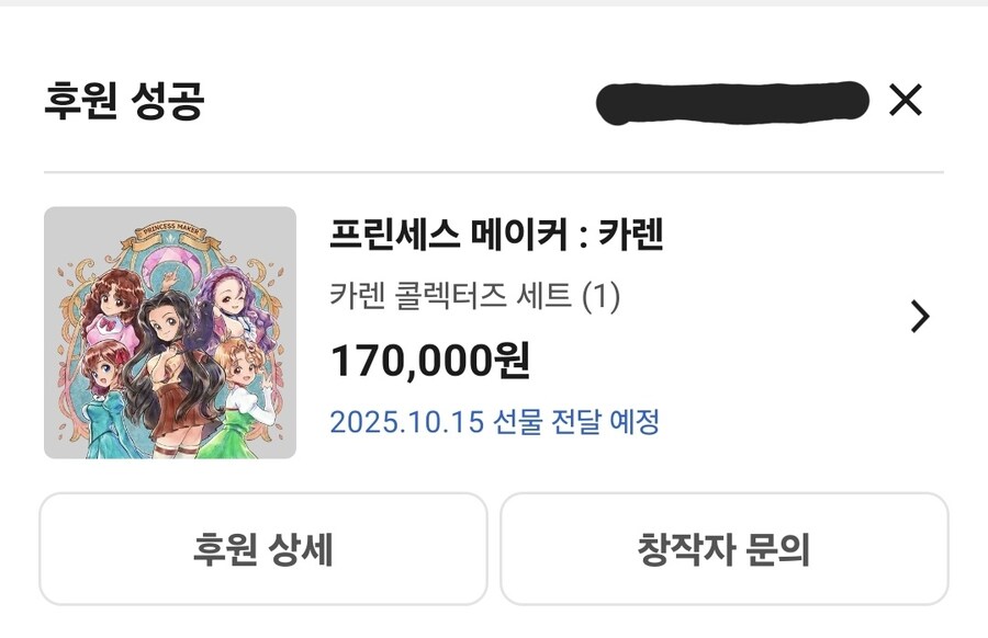 프메가...터졌...어?_1.jpg