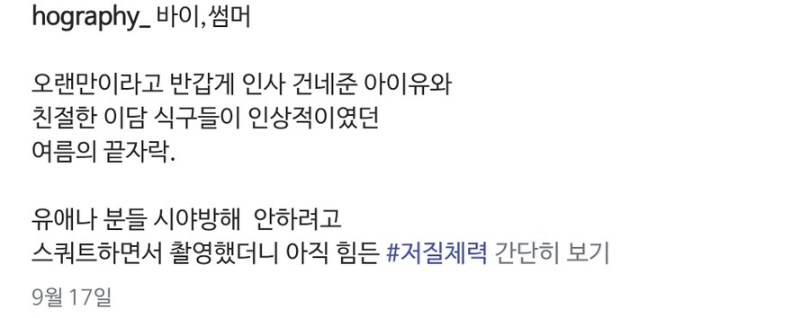 사진작가 김경호 님 인스타그램_8.jpg