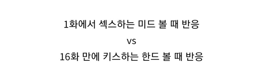 양놈들이 한국 드라마의 연애질에 환장하는 이유_1.jpg