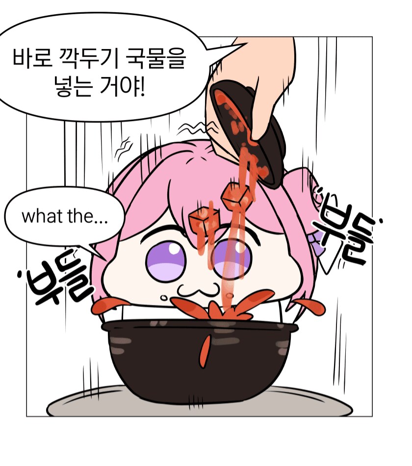 카카오톡) 업데이트 반응 요약.jpg_2.png
