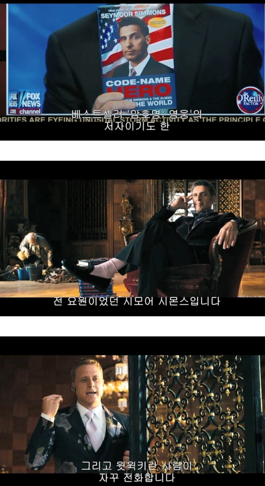 트포)악마의 꼬임에 넘어가지 말자고 수없이 다짐하는 전직 요원_2.jpg