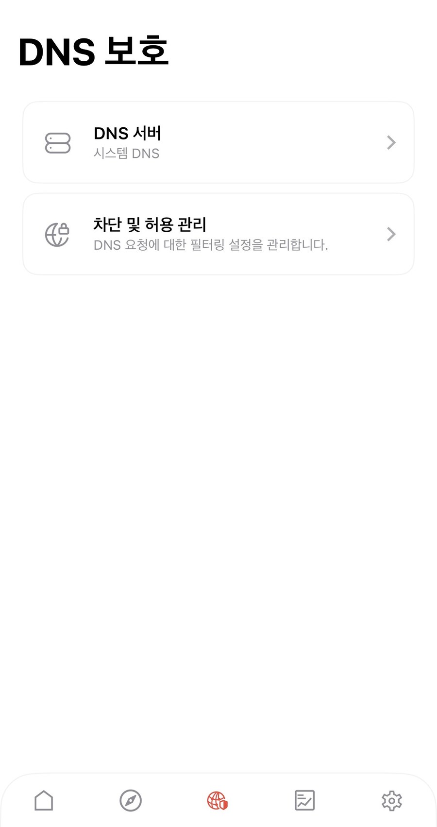 ios) 카톡 숏폼등 차단 방법_1.jpg
