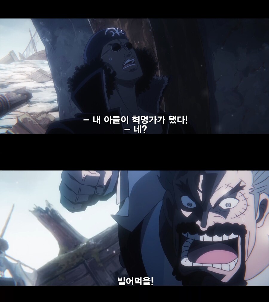 원피스 드래곤 얼굴 문신의 비밀_2.jpg