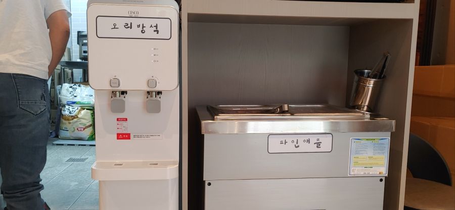 빨계떡(3단계)&스팸주먹밥_1.jpg