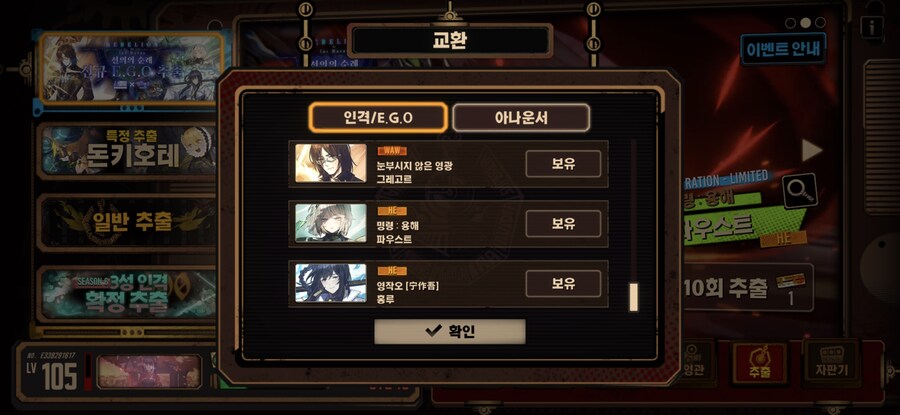 명방 콜라보 50뽑 컷_2.jpg