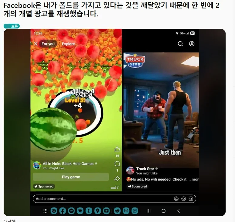 피도 눈물도 없는 돈독오른 랩틸리언_1.webp