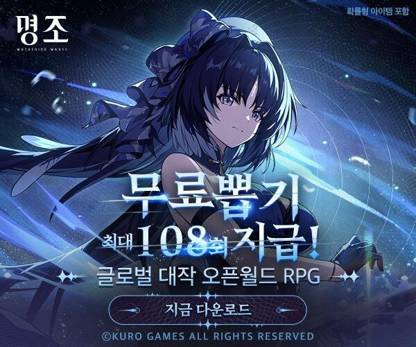 명조) 로 원신류 처음 접하면서 얼탱이었던것_1.jpg