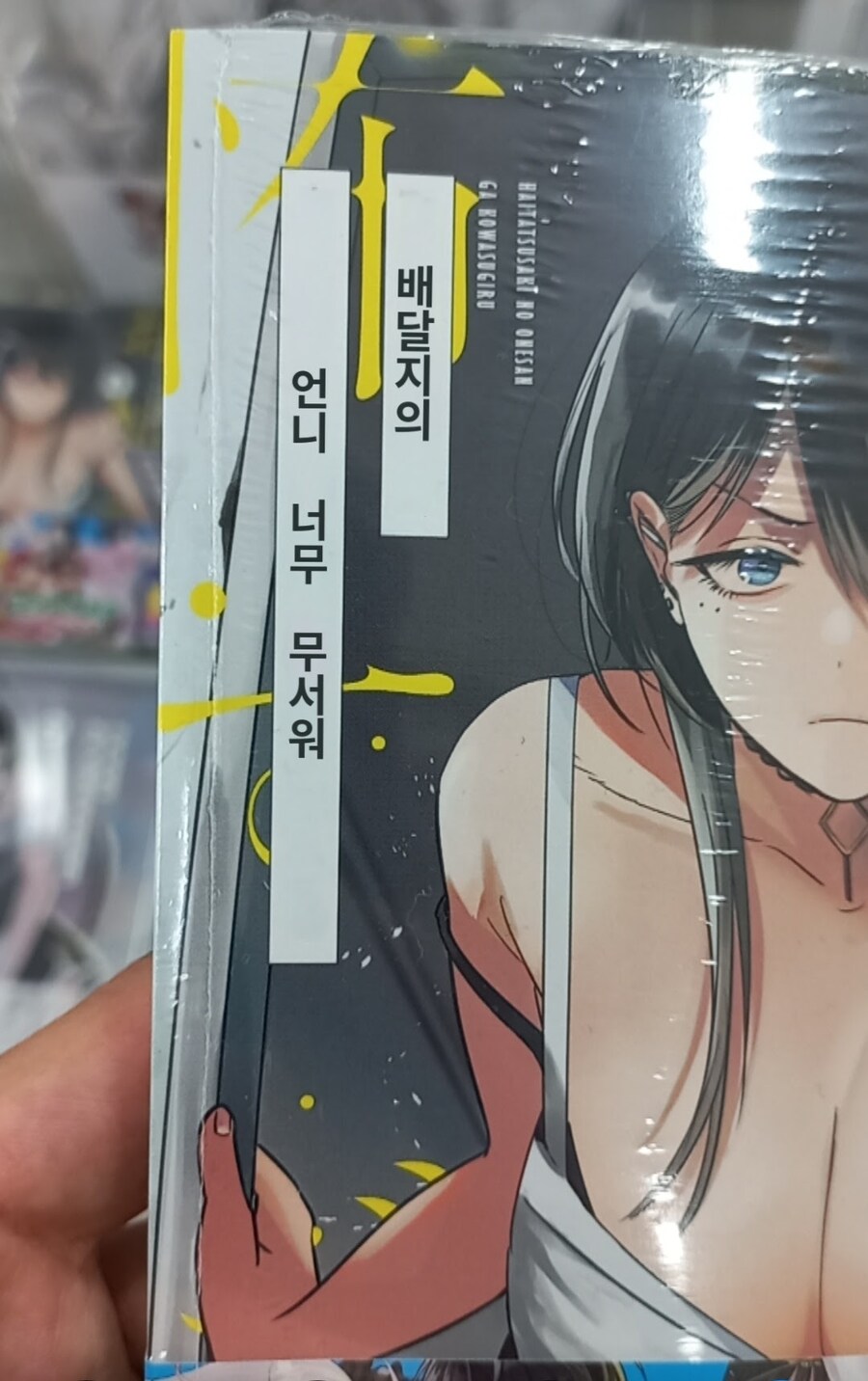 [스압] 구마모토 9박 10일 여행기 (8)_26.jpg