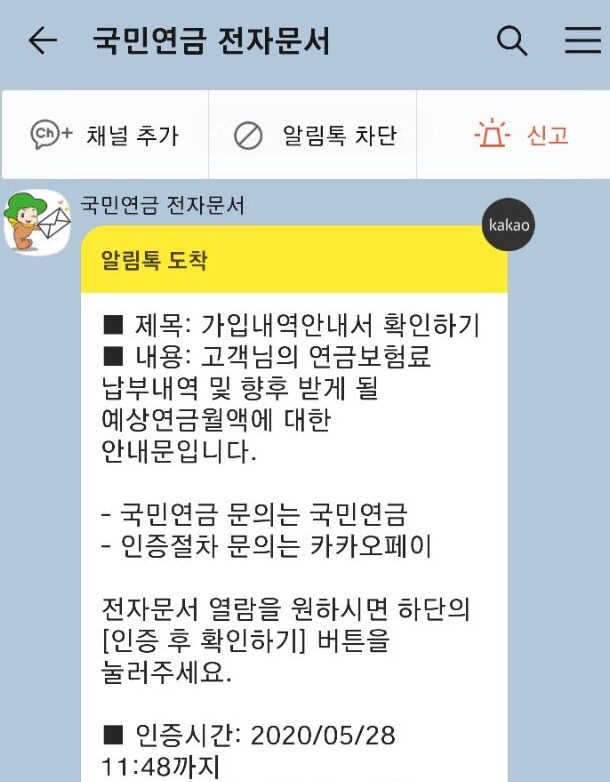 카카오톡) 엄밀히 따지면 문제가 좀 많은건데 다들 유야무야 하는 거_1.png