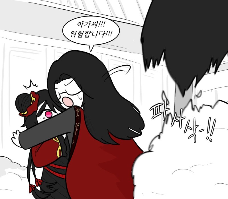 [림버스]웨이가 시춘이 유혹하는 만화_2.jpg