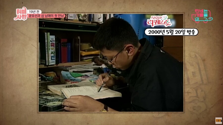 부모없는 아이들을 7년간 돌봐주다 연락이 끊긴 후 다시 찾은 여배우_2.jpg
