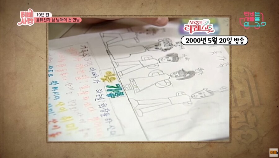 부모없는 아이들을 7년간 돌봐주다 연락이 끊긴 후 다시 찾은 여배우_6.jpg