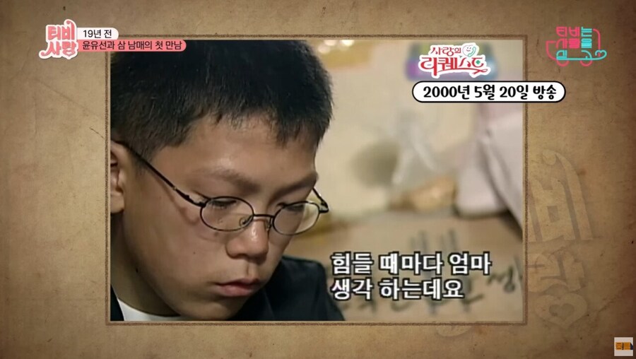부모없는 아이들을 7년간 돌봐주다 연락이 끊긴 후 다시 찾은 여배우_12.jpg