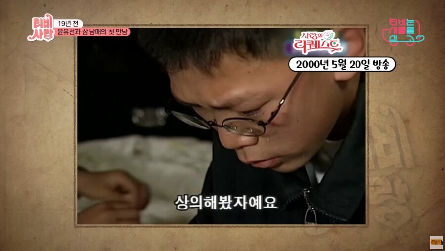 부모없는 아이들을 7년간 돌봐주다 연락이 끊긴 후 다시 찾은 여배우_17.jpg