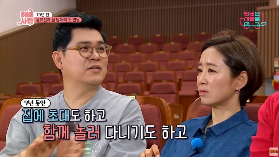 부모없는 아이들을 7년간 돌봐주다 연락이 끊긴 후 다시 찾은 여배우_23.jpg