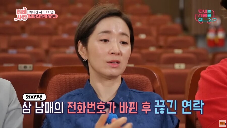 부모없는 아이들을 7년간 돌봐주다 연락이 끊긴 후 다시 찾은 여배우_25.jpg