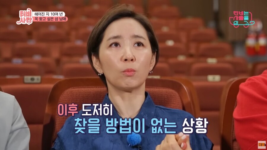 부모없는 아이들을 7년간 돌봐주다 연락이 끊긴 후 다시 찾은 여배우_26.jpg