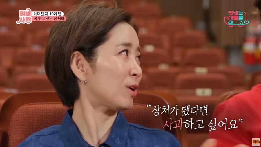 부모없는 아이들을 7년간 돌봐주다 연락이 끊긴 후 다시 찾은 여배우_29.jpg
