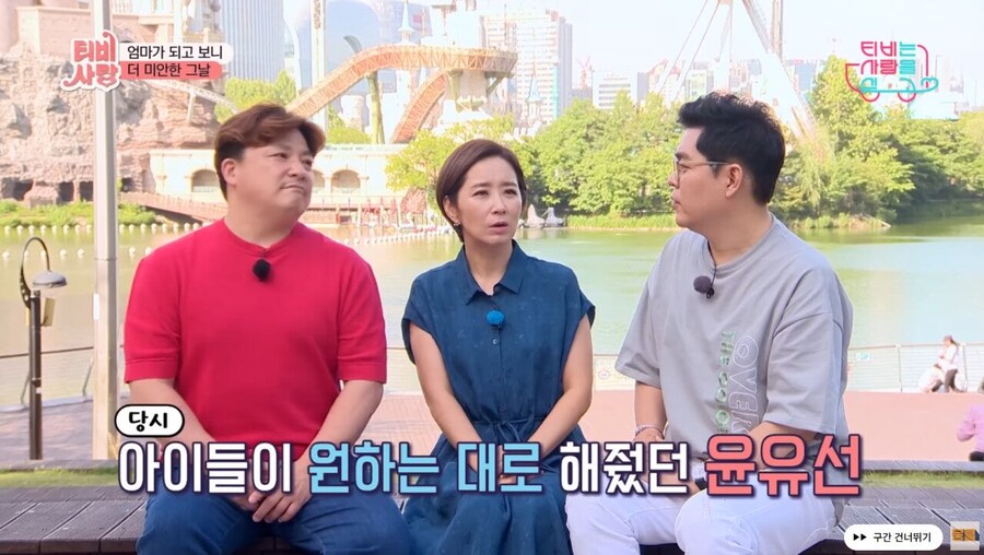 부모없는 아이들을 7년간 돌봐주다 연락이 끊긴 후 다시 찾은 여배우_30.jpg