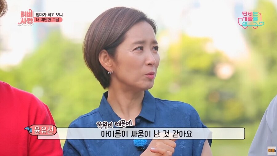 부모없는 아이들을 7년간 돌봐주다 연락이 끊긴 후 다시 찾은 여배우_31.jpg