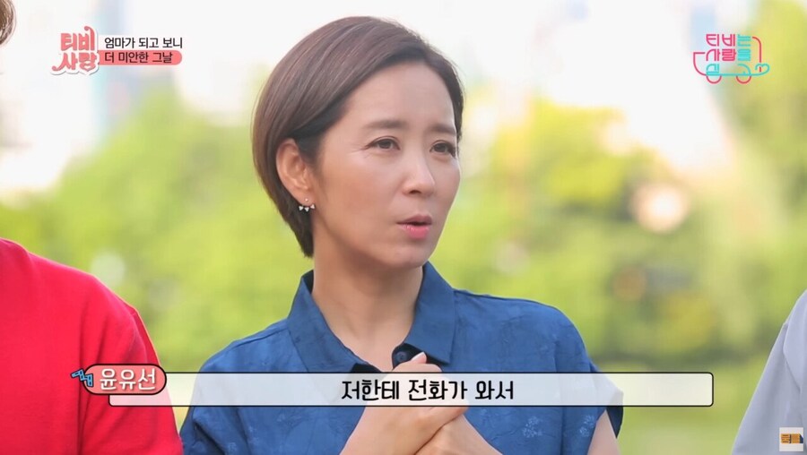 부모없는 아이들을 7년간 돌봐주다 연락이 끊긴 후 다시 찾은 여배우_32.jpg
