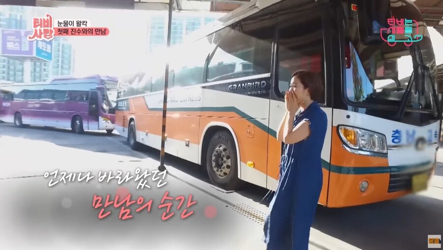 부모없는 아이들을 7년간 돌봐주다 연락이 끊긴 후 다시 찾은 여배우_40.jpg