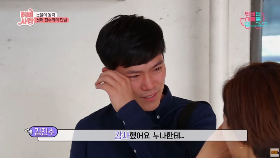 부모없는 아이들을 7년간 돌봐주다 연락이 끊긴 후 다시 찾은 여배우_48.jpg