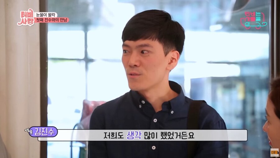 부모없는 아이들을 7년간 돌봐주다 연락이 끊긴 후 다시 찾은 여배우_52.jpg