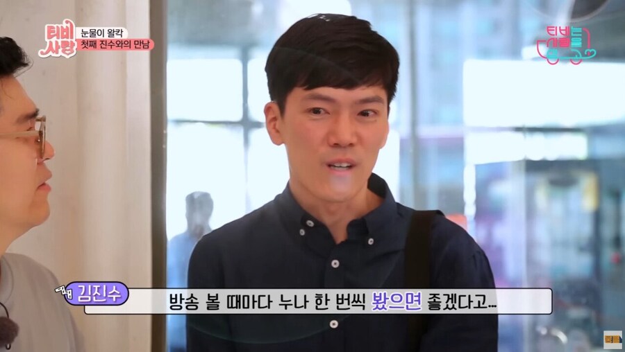 부모없는 아이들을 7년간 돌봐주다 연락이 끊긴 후 다시 찾은 여배우_53.jpg