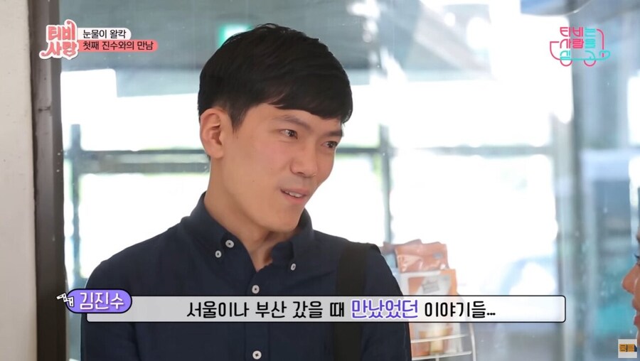 부모없는 아이들을 7년간 돌봐주다 연락이 끊긴 후 다시 찾은 여배우_55.jpg