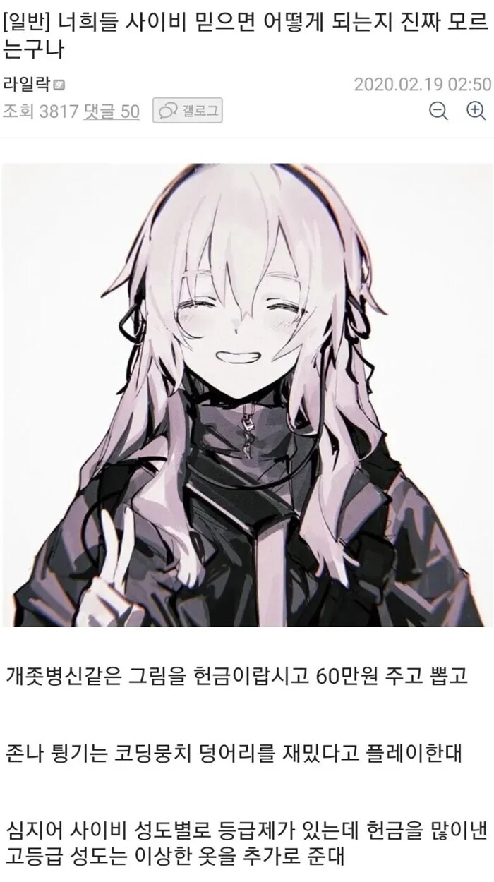 사이비 종교가 무서운 이유를 설명해 주는 사람_1.png