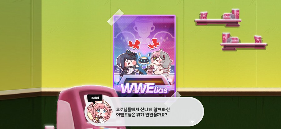 트릭컬) 아니 버터 요놈들아 ㅋㅋㅋ_1.png