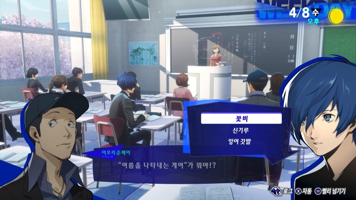 뉴스/겜툰_2.jpg