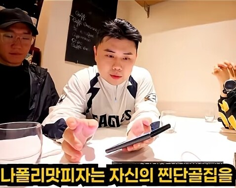 빠니보틀, 나폴리마피아, 육식맨이 다녀간 이탈리아 맛집 근황_6.jpg