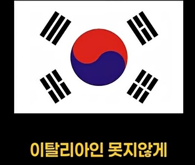 빠니보틀, 나폴리마피아, 육식맨이 다녀간 이탈리아 맛집 근황_10.jpg
