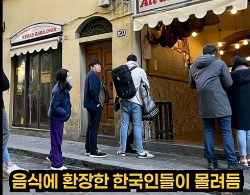 빠니보틀, 나폴리마피아, 육식맨이 다녀간 이탈리아 맛집 근황_11.jpg