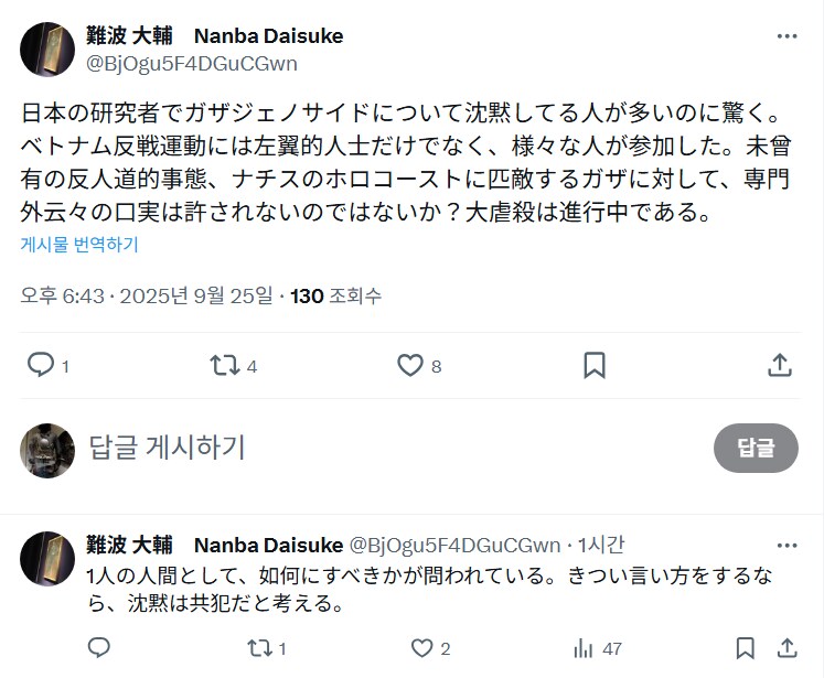 (트위터) 어떤 트위터리안 본, 가자 사태에 대한 의견_1.png