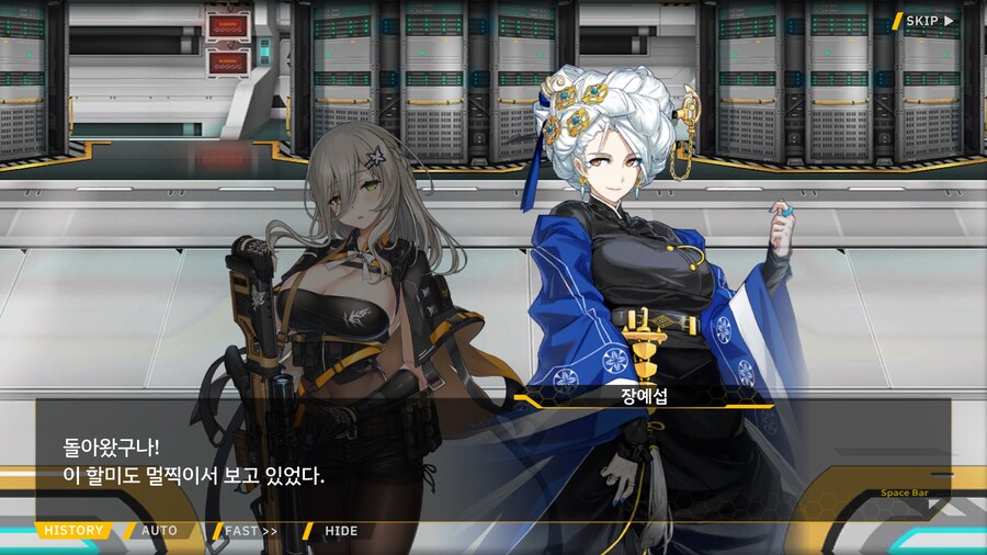 라오)소울워커) 장예섭 추가해달라는 의견이 꽤 있구나_1.png